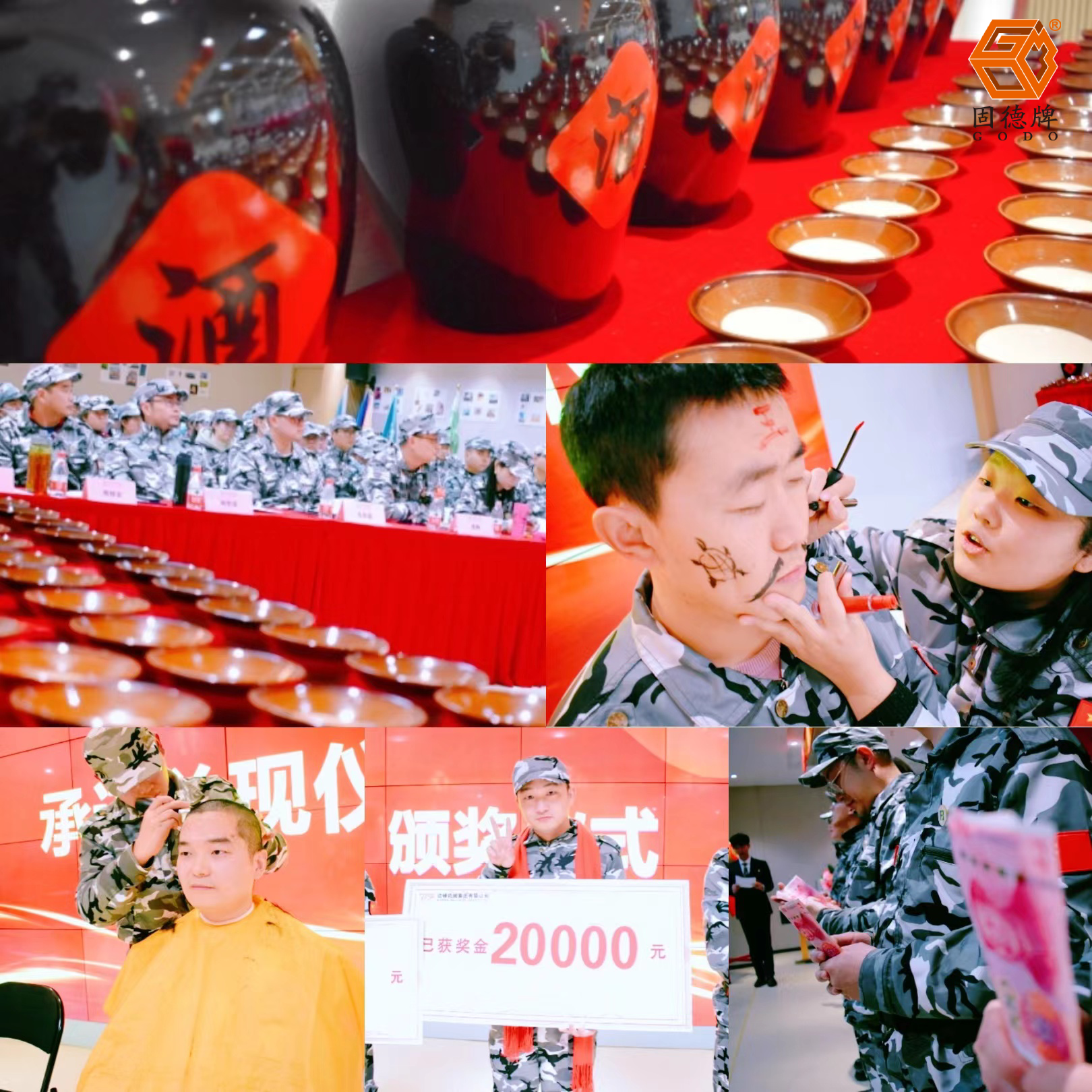 游戲活動(dòng) 游戲活動(dòng)