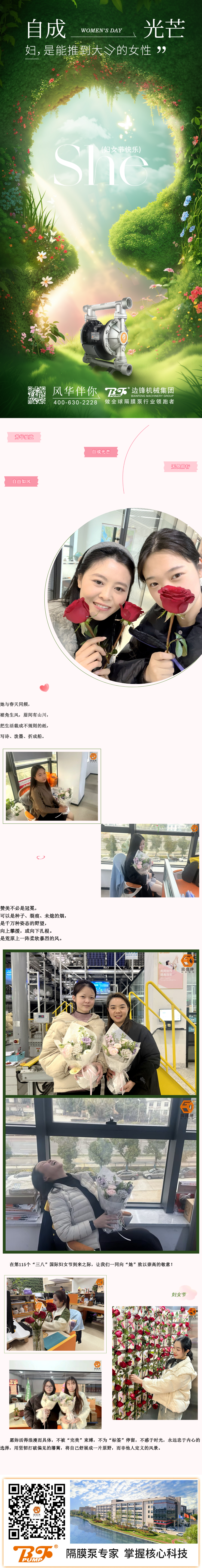 200168470_1741341950(1)