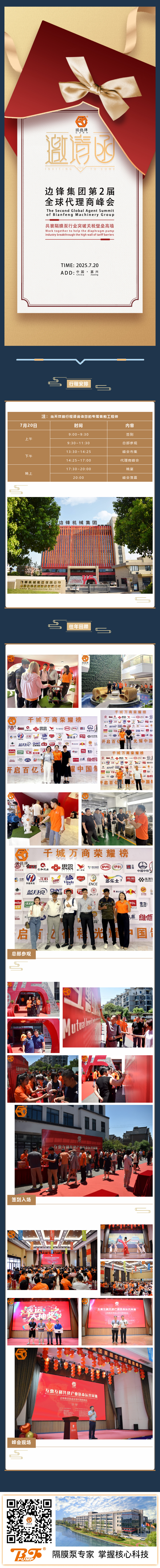 200168470_1751590130(1)