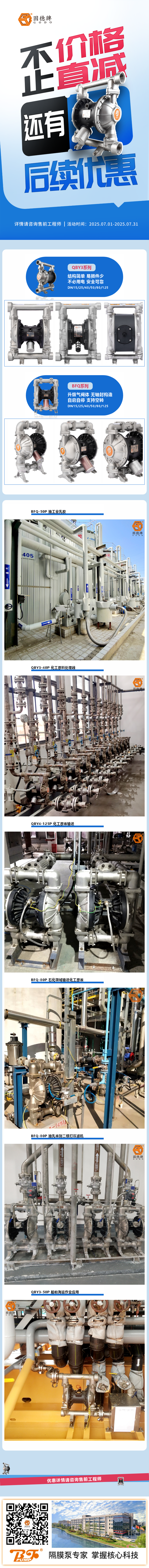 200168470_1752457088