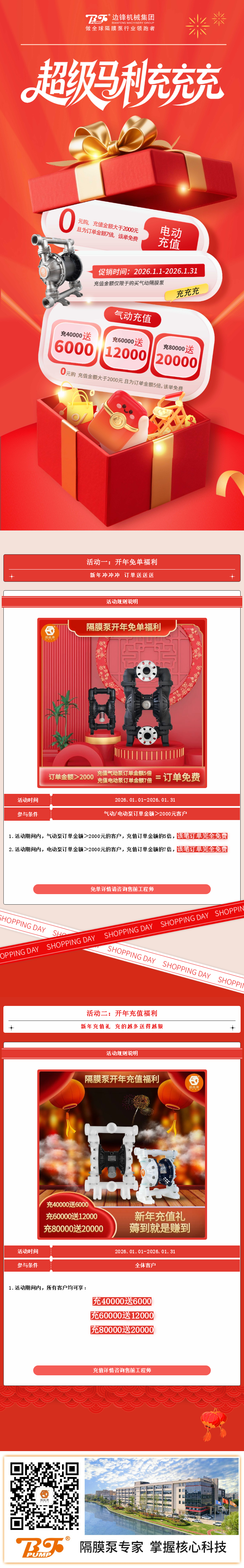 200168470_1768195598