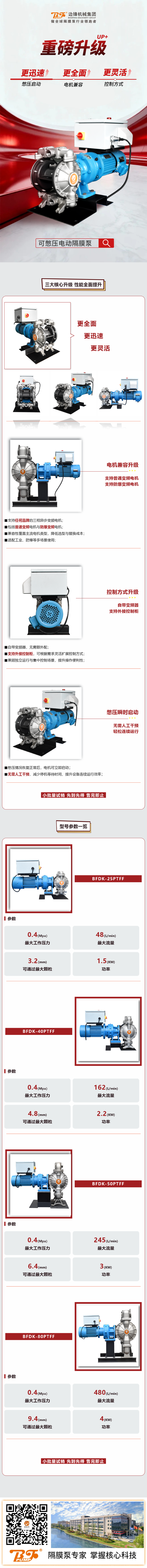 200168470_1772517940(1)