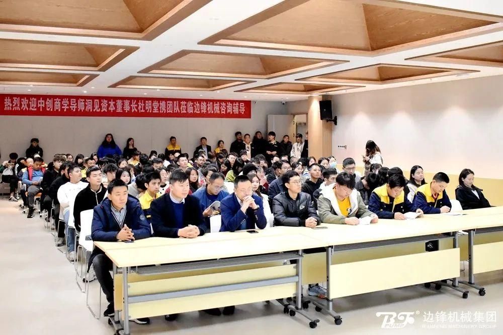 邊鋒機(jī)械集團(tuán),固德牌,隔膜泵,隔膜泵廠家,企業(yè)文化