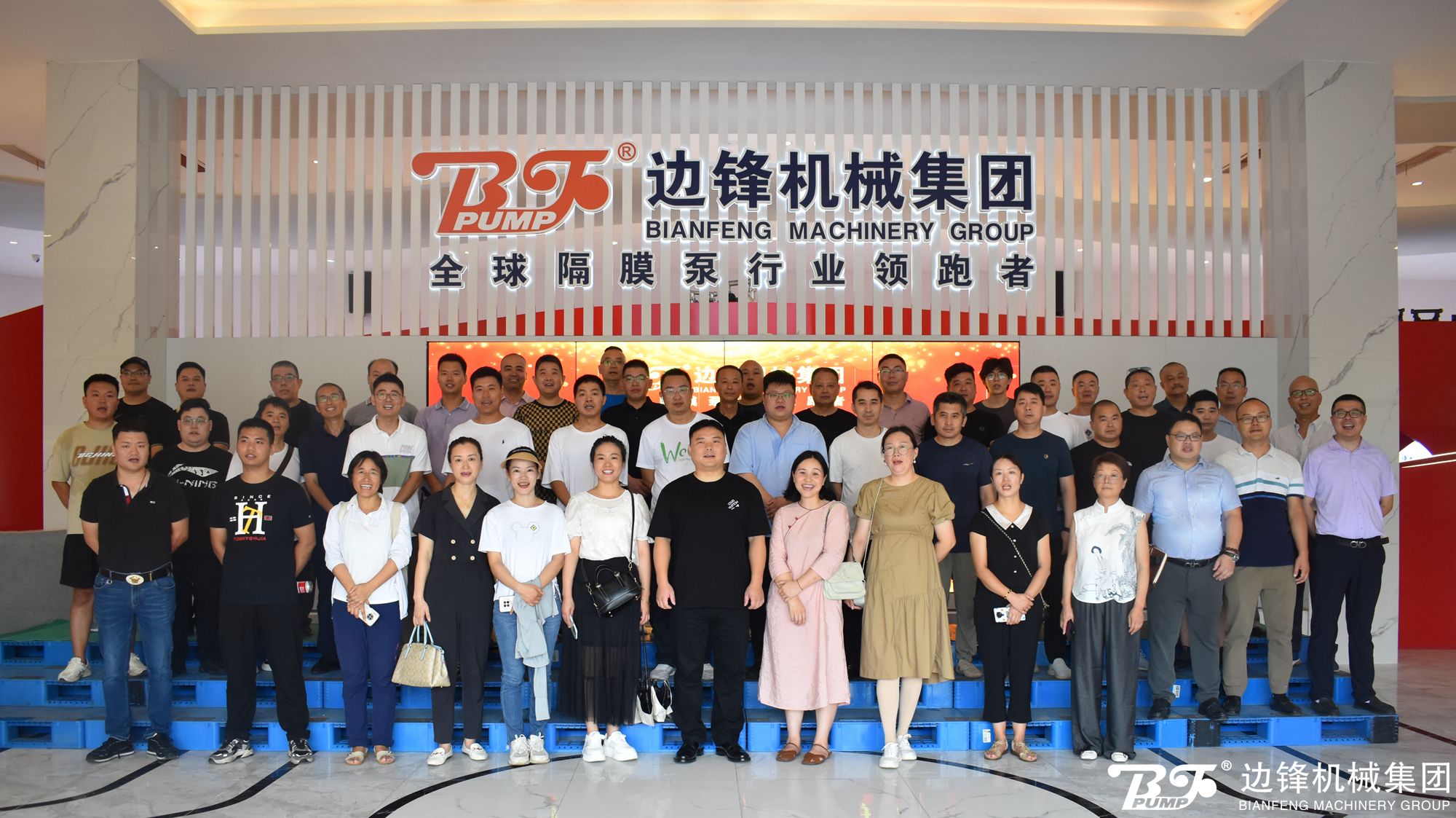 邊鋒機械集團,固德牌,招商大會