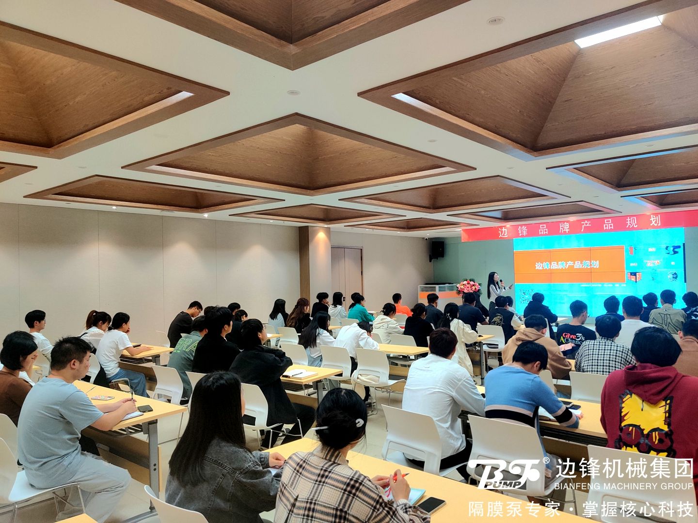 品牌規(guī)劃,產(chǎn)品培訓