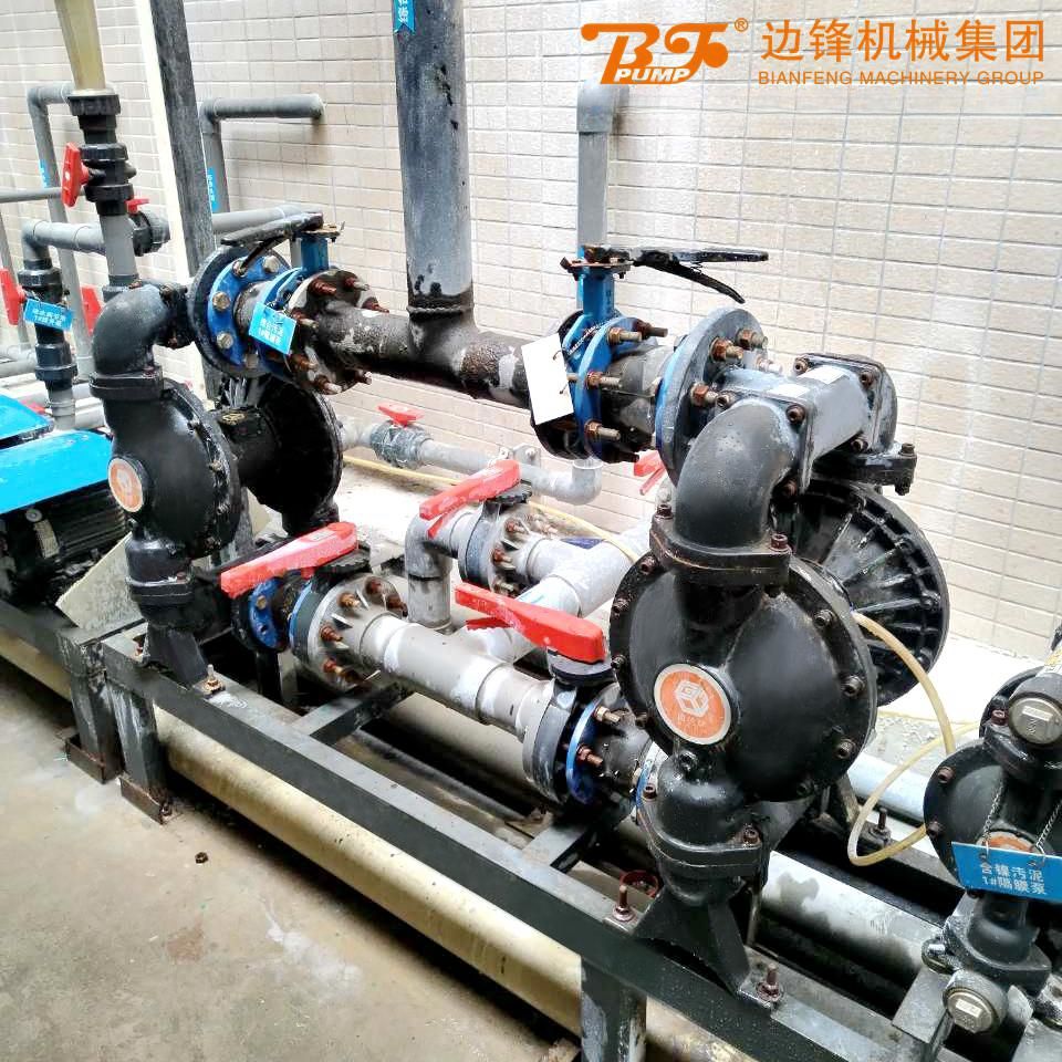 邊鋒案例庫 | 氣動隔膜泵污水處理現場回訪