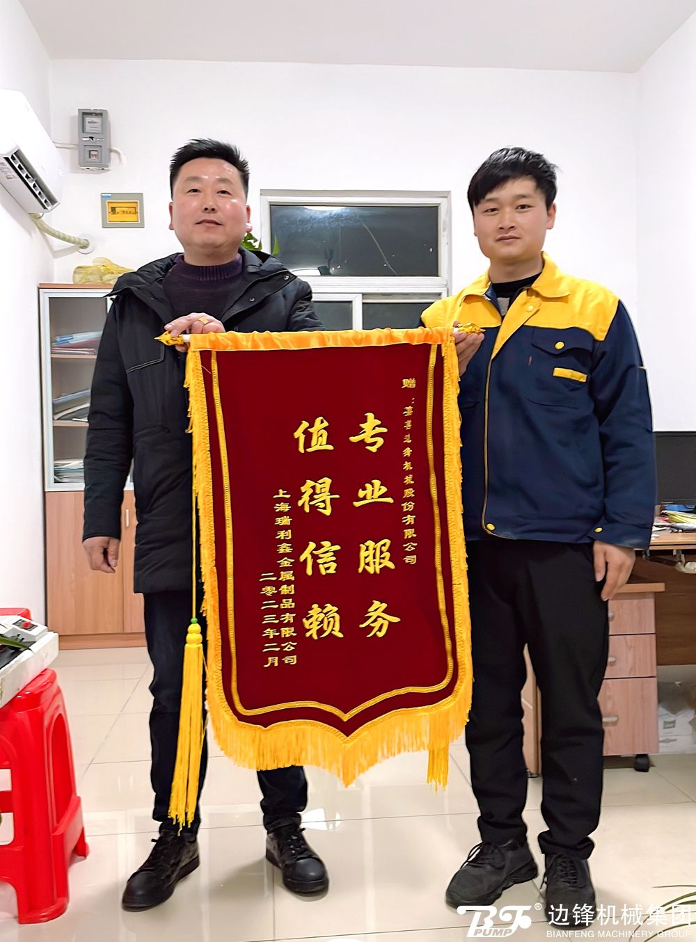 邊鋒機(jī)械集團(tuán)三心售后服務(wù) 邊鋒機(jī)械集團(tuán)三心售后服務(wù)