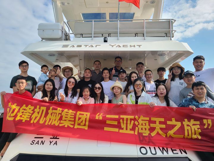 邊鋒三亞之旅，共赴海天之約