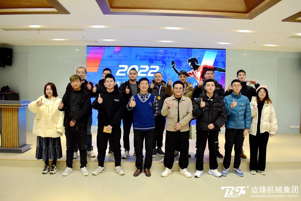 邊鋒機(jī)械集團(tuán),固德牌,隔膜泵,隔膜泵廠家,運動會